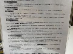 -中国银行(黄浦支行)