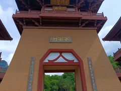 -帽儿山风景区