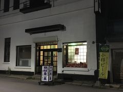 -鱼真(うおまさ)