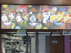 -文昌邓记清补凉(西沙路店)