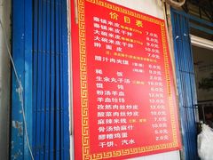 -秦镇史玉林凉皮(翡丽城店)