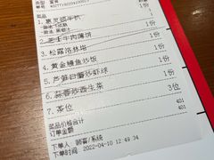 账单-Mr.cattle·卡图牛扒(中建广场店)