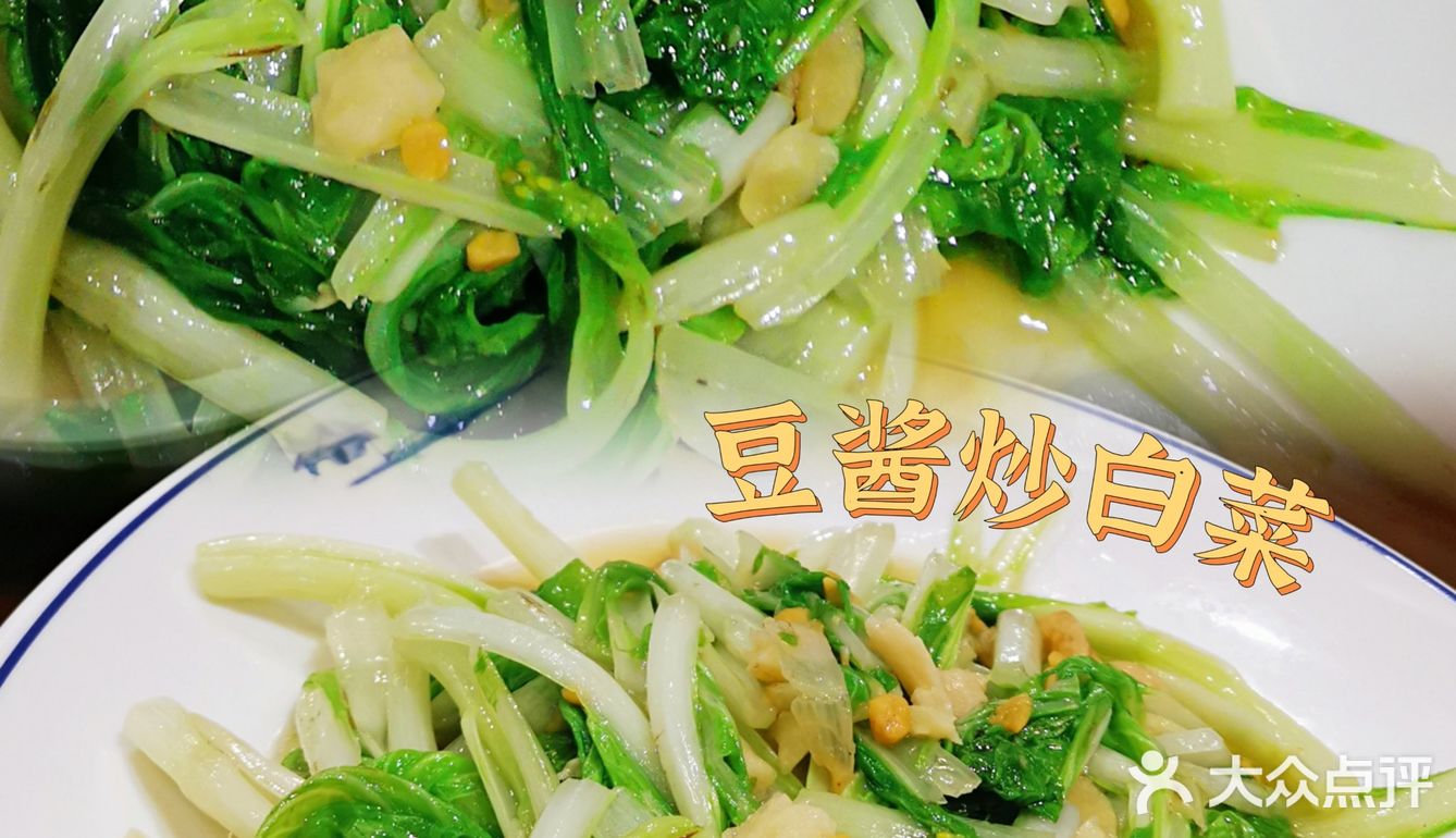 楼上大排档！◆海鲜砂锅粥◆炒牛河◆