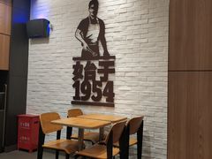 用餐区-汉堡王(泰盛广场店)