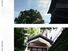 -北山街历史文化街区