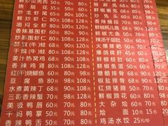 菜单-三哥田螺(北书院街店)