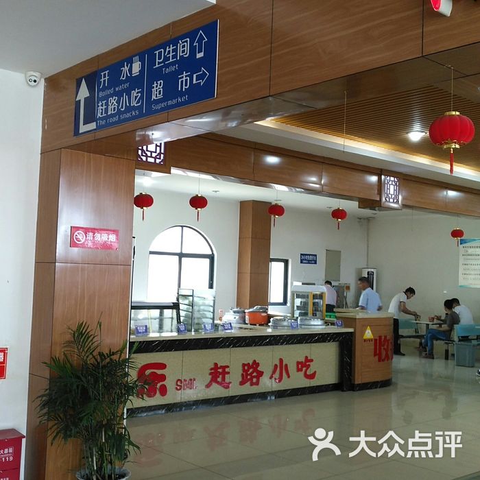 曹庄服务区停车场