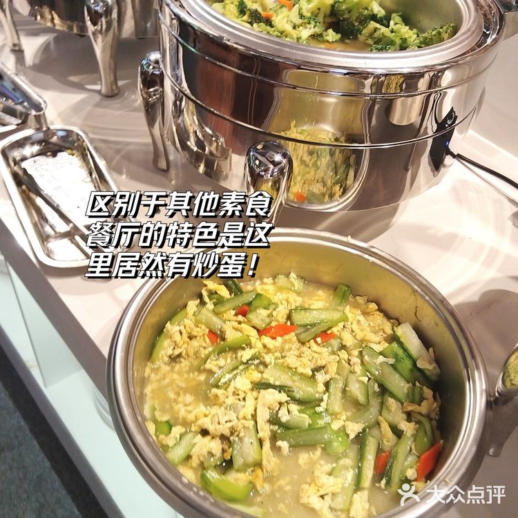 打卡广州新开的素食自助餐～优缺点是