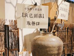 -成川茶店·潮汕工夫浓茶(万象店)