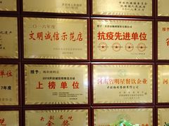 -梅利汴京烤鸭•开封豫菜地标店(东大街店)