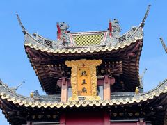 -启明龙王庙