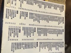 -尝囍煲仔小菜