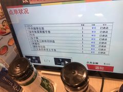-濱寿司(高新伊藤店)