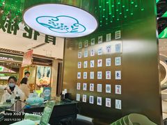 -青花椒花椒鱼(合生汇店)