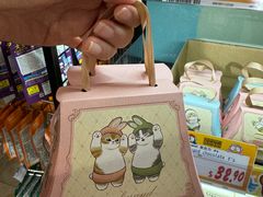-DON DON DONKI(名珠城店)