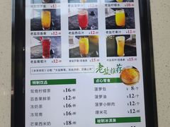 -椰小咖(亚龙湾东榕美食广场店)