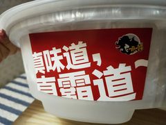-一麻一辣麻辣香锅(方庄店)