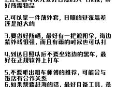 -巧克力渔家.小船海鲜家常菜(万平口店)