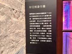-大馆(前中区警署建築群)