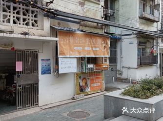 这是一家位于江零社区里边的店，看样子是一对夫妻在自己