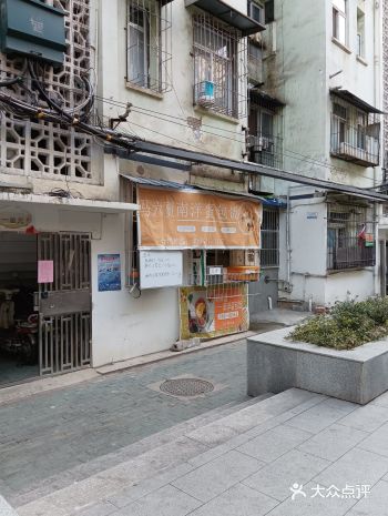 这是一家位于江零社区里边的店，看样子是一对夫妻在自己