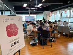 -帝京日语(春熙路旗舰校区)