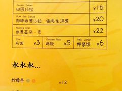 账单-马来MO简餐.南洋风味料理(美食街店)