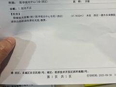 -首都医科大学附属北京同仁医院(西区)