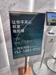 -LIHER北京丽合医疗美容医院