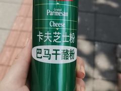 -中海环宇荟