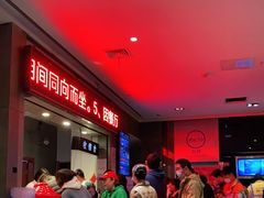 -佰烧海鲜烤肉火锅自助(世茂国际广场店)