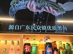 -重庆鸡公煲·青锅花椒鱼(牡丹江路店)