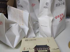 -拾味中点(泺文路店)