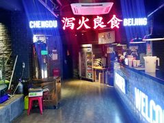 -搓火大都会(广安门总店)