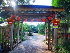 门面-傣泐金湾餐厅