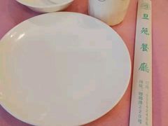 -复旦大学本部-食堂