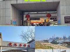 -武汉关码头(轮渡站)