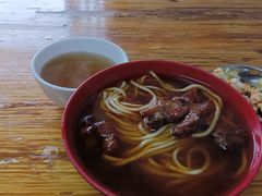 -全味面馆