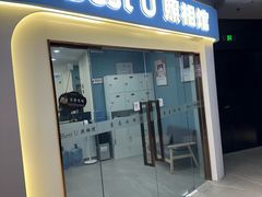 -Best U照相馆证件照·外拍(中山公园店)