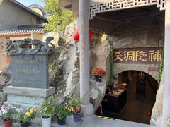 -东钱湖小普陀景区