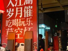 剥辣椒-兔槽江湖菜·重庆璧山兔(水围店)