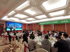 -白金汉爵大酒店(相城店)