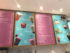 菜单-BONBON BAKERY
