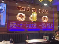 -匠熙小馆(崇文门店)