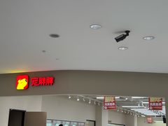 -银座和谐广场