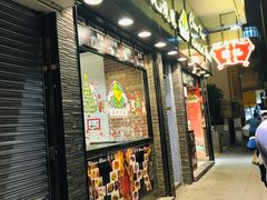门面-深井陈记烧鹅酒家(新填地街店)