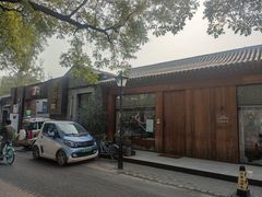 -北京国子监胡同