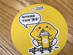 -快乐柠檬happylemon(日月光店)