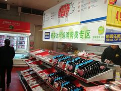 -麦德龙(张家港店)