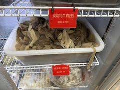 -金鼎雪山牦牛杂火锅(理县总店)